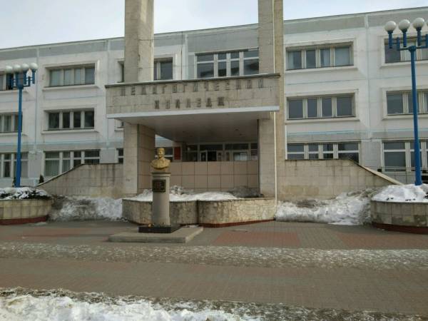 Белгородский педагогический колледж